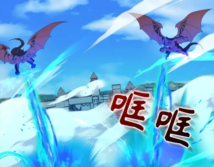 《练级20年，出门就是满级反派》第90话 突袭，危险！图101