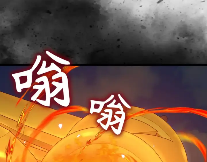 《练级20年，出门就是满级反派》第90话 突袭，危险！图114