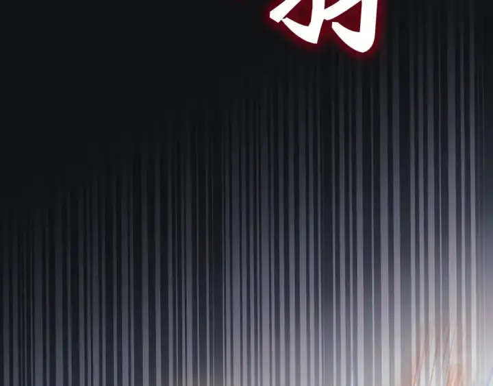 《练级20年，出门就是满级反派》第90话 突袭，危险！图116