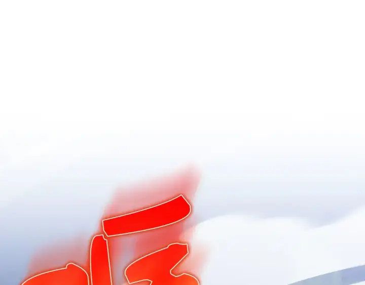 《练级20年，出门就是满级反派》第90话 突袭，危险！图125