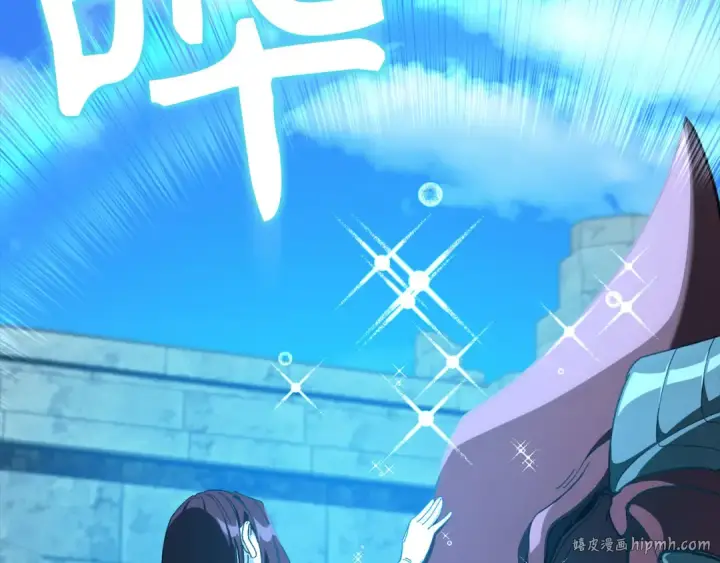 《练级20年，出门就是满级反派》第90话 突袭，危险！图152