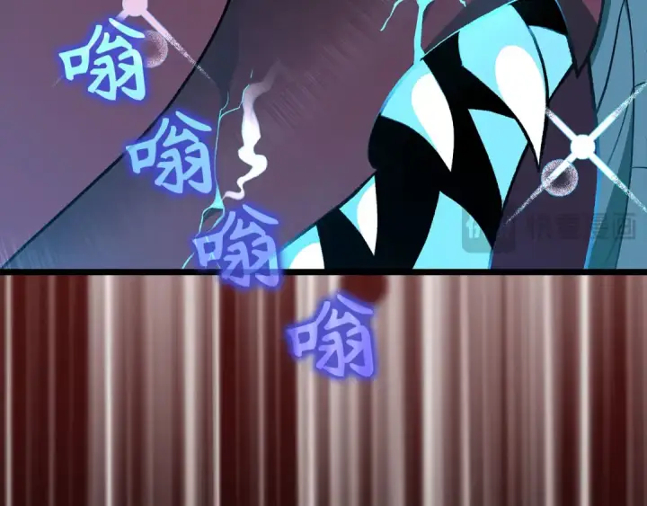 《练级20年，出门就是满级反派》第90话 突袭，危险！图157