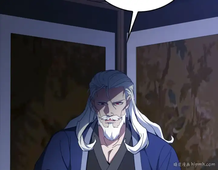 《练级20年，出门就是满级反派》第90话 突袭，危险！图16