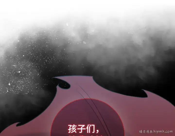 《练级20年，出门就是满级反派》第90话 突袭，危险！图168