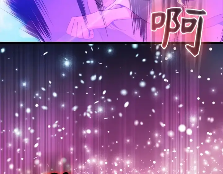 《练级20年，出门就是满级反派》第90话 突袭，危险！图174