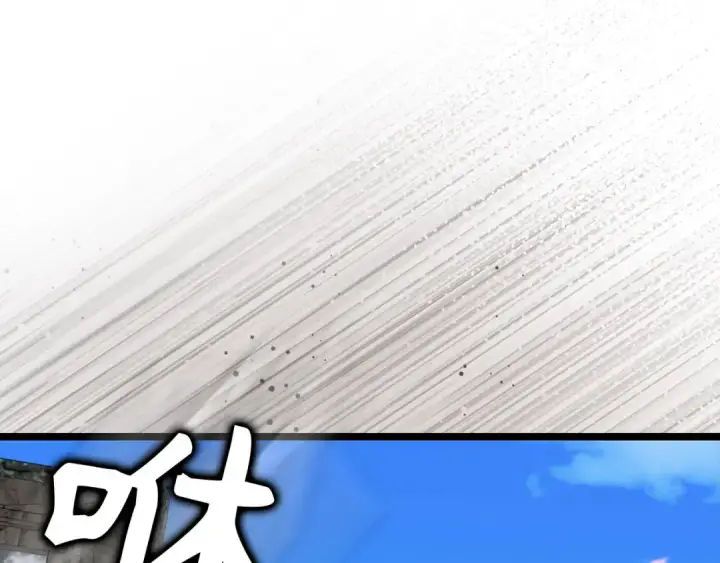 《练级20年，出门就是满级反派》第90话 突袭，危险！图182