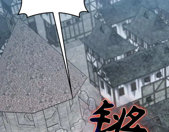 《练级20年，出门就是满级反派》第90话 突袭，危险！图193