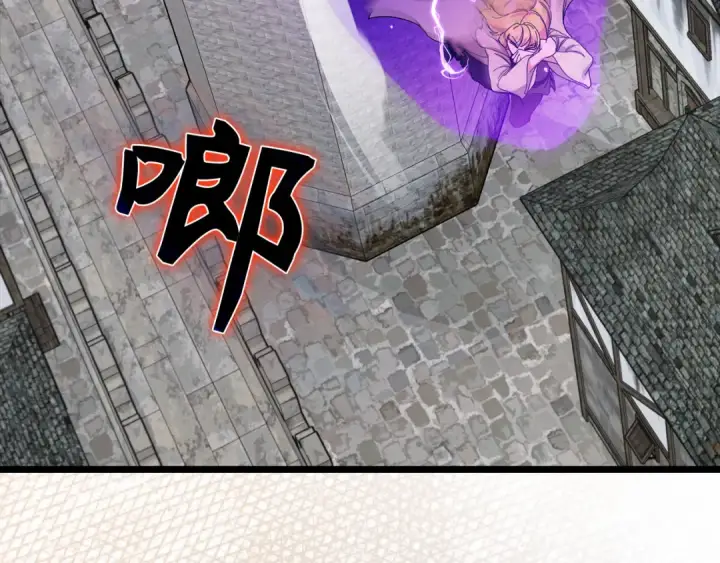 《练级20年，出门就是满级反派》第90话 突袭，危险！图195