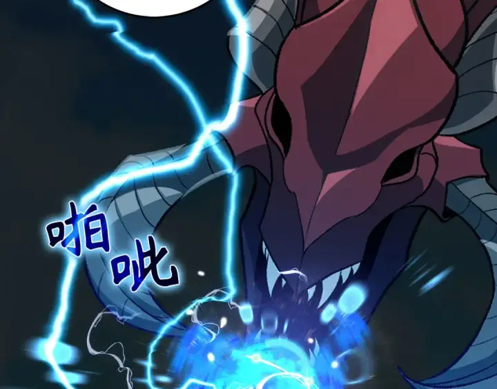 《练级20年，出门就是满级反派》第90话 突袭，危险！图203
