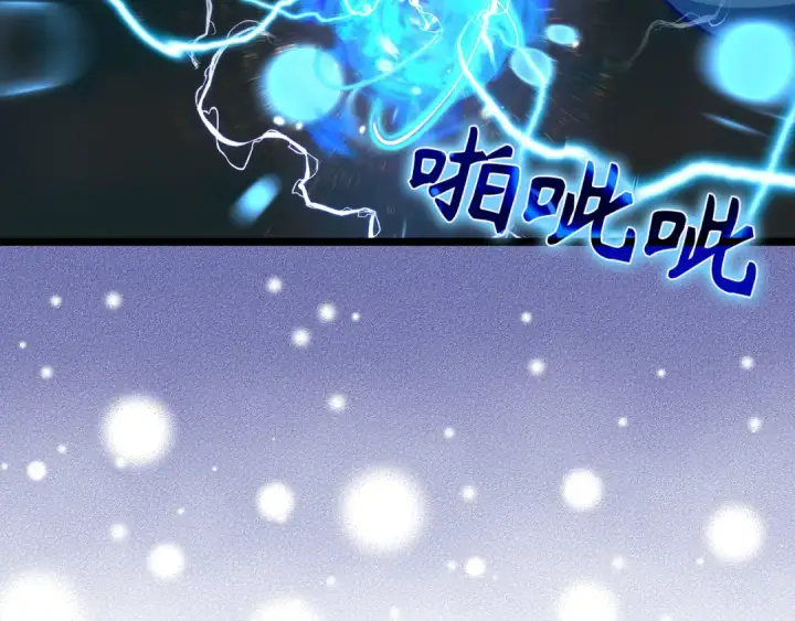 《练级20年，出门就是满级反派》第90话 突袭，危险！图204