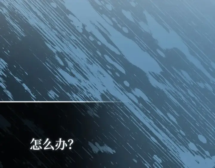 《练级20年，出门就是满级反派》第90话 突袭，危险！图217