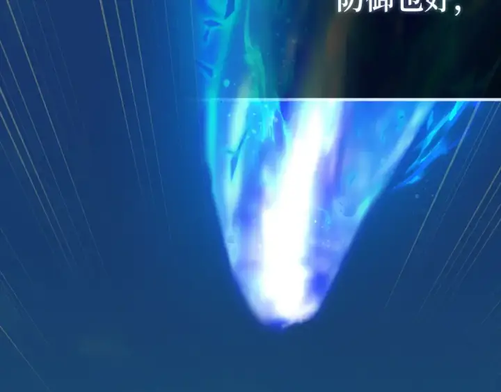 《练级20年，出门就是满级反派》第90话 突袭，危险！图221