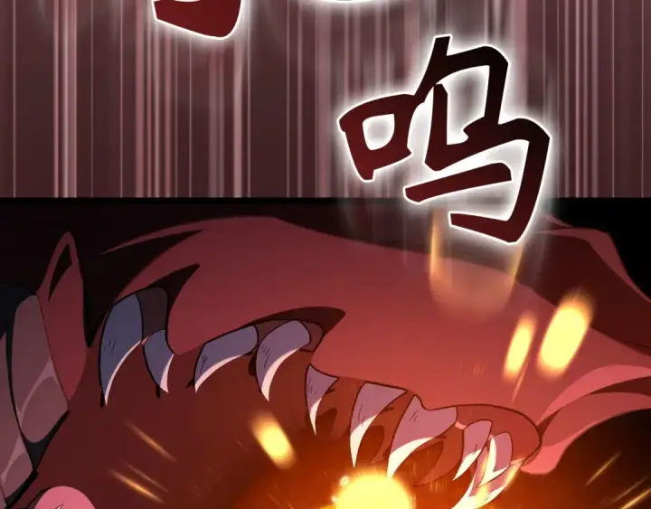 《练级20年，出门就是满级反派》第90话 突袭，危险！图30