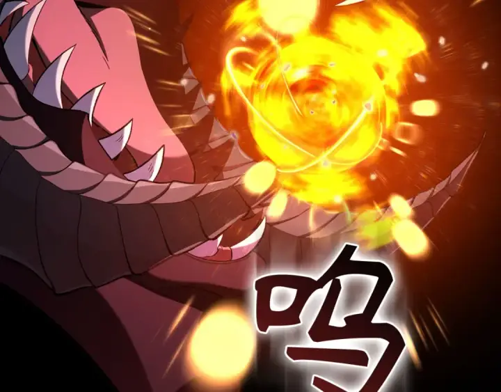 《练级20年，出门就是满级反派》第90话 突袭，危险！图31