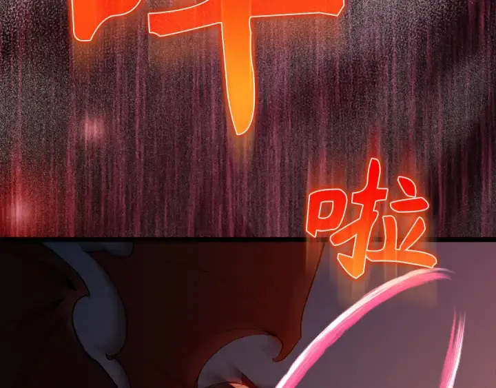 《练级20年，出门就是满级反派》第90话 突袭，危险！图34