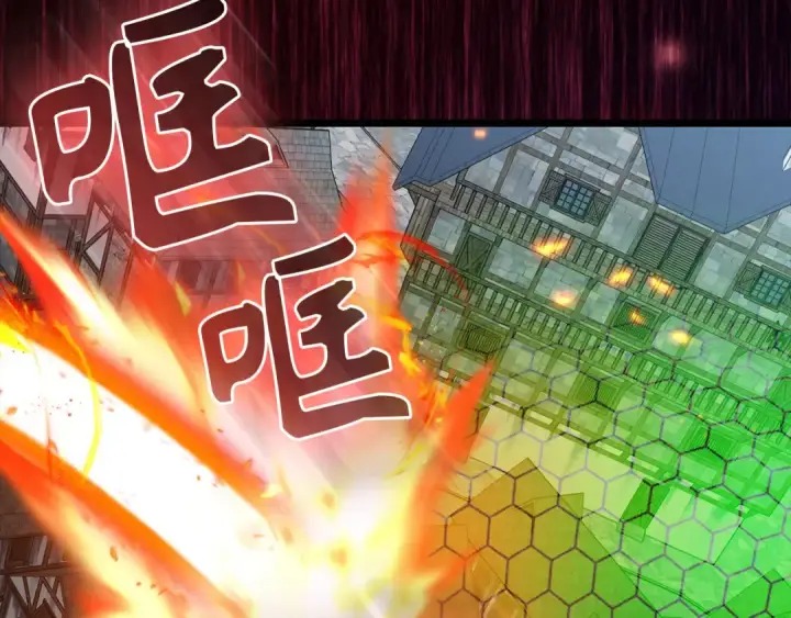 《练级20年，出门就是满级反派》第90话 突袭，危险！图39