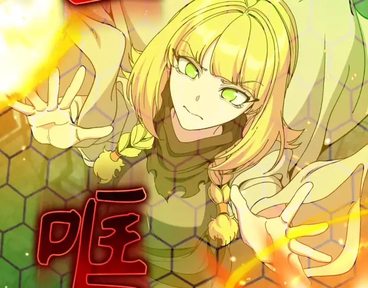 《练级20年，出门就是满级反派》第90话 突袭，危险！图45
