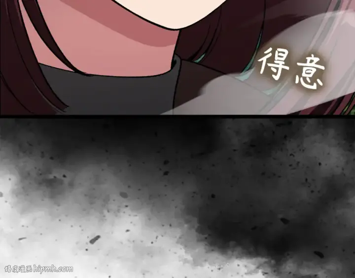 《练级20年，出门就是满级反派》第90话 突袭，危险！图48