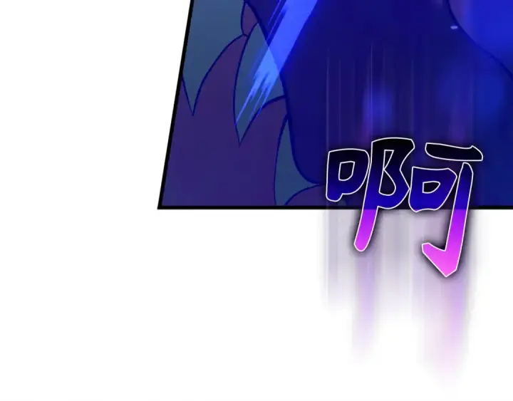 《练级20年，出门就是满级反派》第90话 突袭，危险！图78