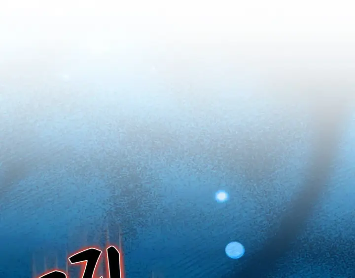 《练级20年，出门就是满级反派》第90话 突袭，危险！图79