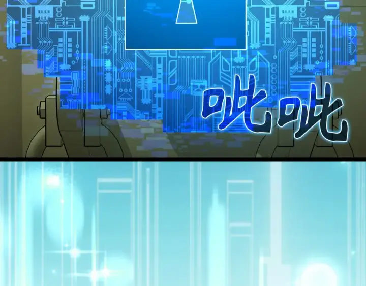 《练级20年，出门就是满级反派》第90话 突袭，危险！图99
