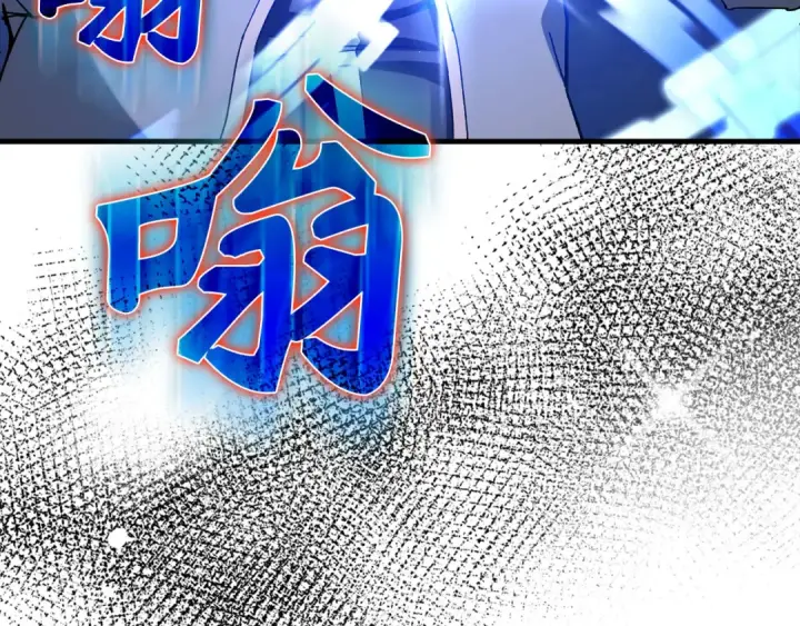 《练级20年，出门就是满级反派》第91话 突破！双杀星座图132