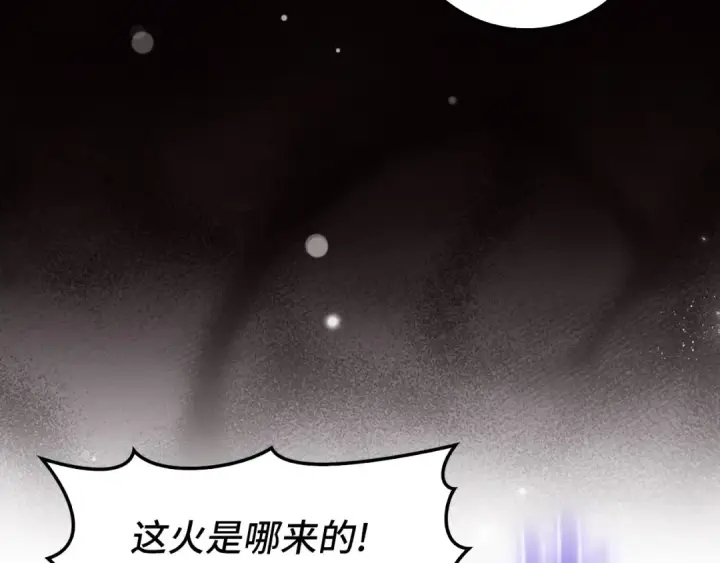 《练级20年，出门就是满级反派》第91话 突破！双杀星座图149
