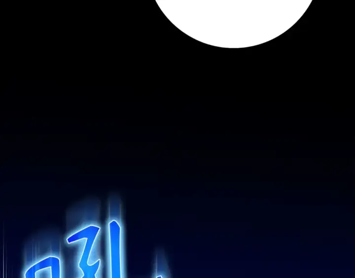 《练级20年，出门就是满级反派》第91话 突破！双杀星座图50