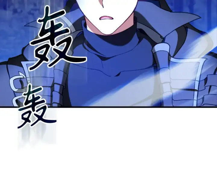 《练级20年，出门就是满级反派》第91话 突破！双杀星座图67