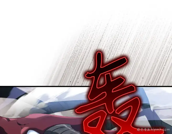 《练级20年，出门就是满级反派》第91话 突破！双杀星座图88