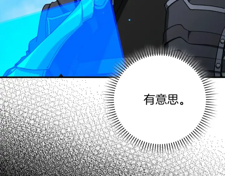 《练级20年，出门就是满级反派》第92话 世纪大战图102