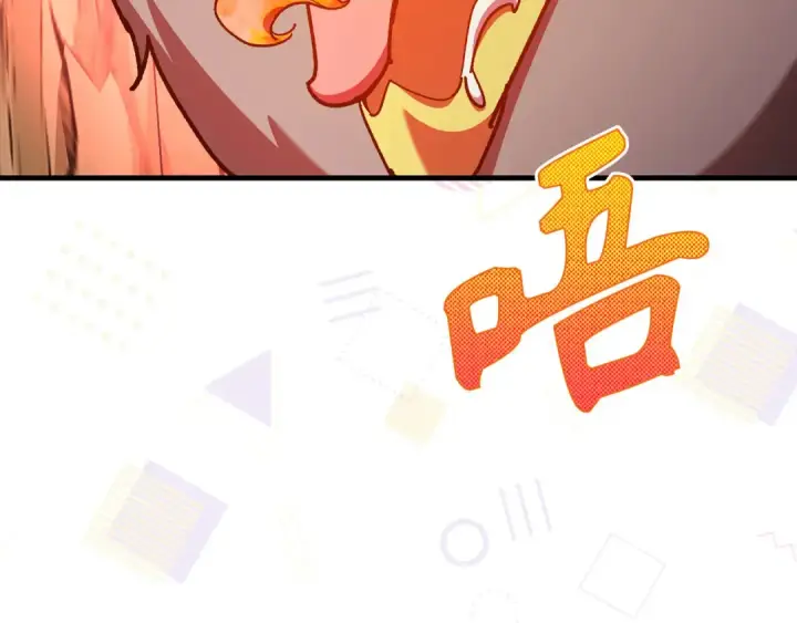 《练级20年，出门就是满级反派》第92话 世纪大战图211