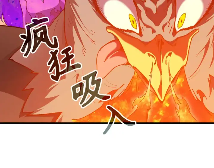 《练级20年，出门就是满级反派》第92话 世纪大战图221