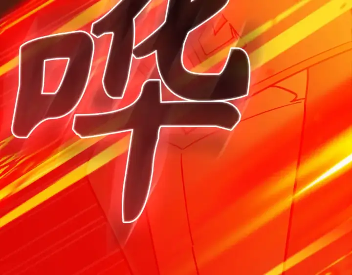 《练级20年，出门就是满级反派》第93话 霸主咕咕！图117