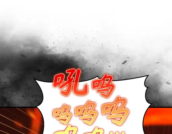 《练级20年，出门就是满级反派》第93话 霸主咕咕！图121