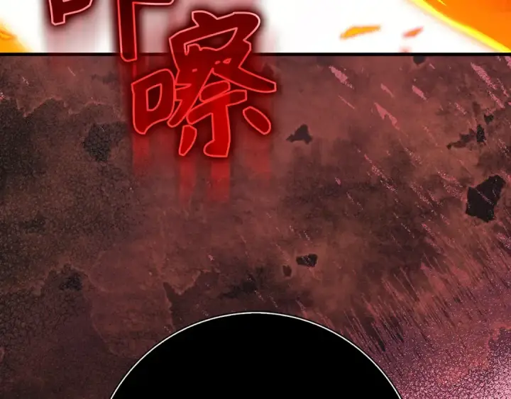 《练级20年，出门就是满级反派》第93话 霸主咕咕！图133