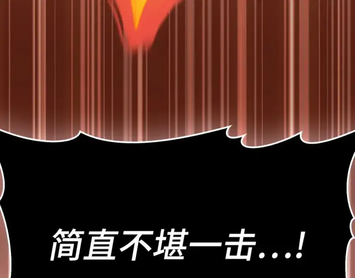 《练级20年，出门就是满级反派》第93话 霸主咕咕！图141