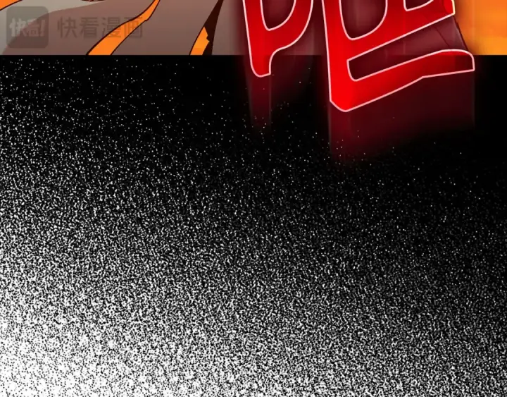 《练级20年，出门就是满级反派》第93话 霸主咕咕！图146