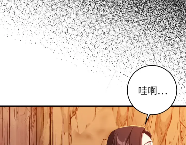 《练级20年，出门就是满级反派》第93话 霸主咕咕！图147