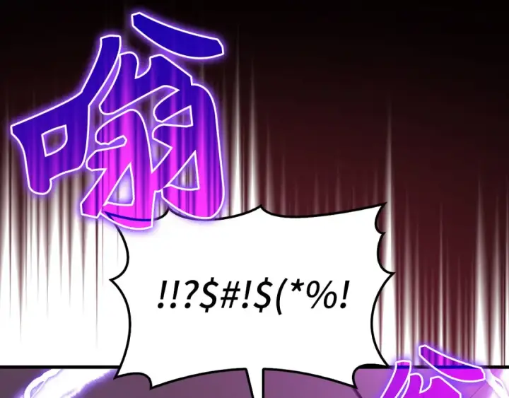 《练级20年，出门就是满级反派》第93话 霸主咕咕！图170