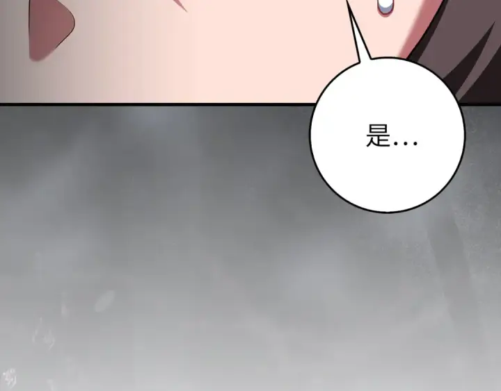 《练级20年，出门就是满级反派》第93话 霸主咕咕！图212