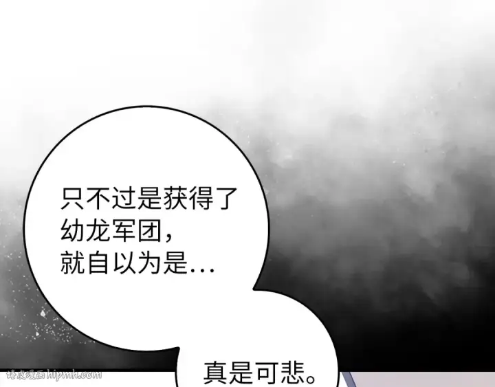 《练级20年，出门就是满级反派》第93话 霸主咕咕！图216