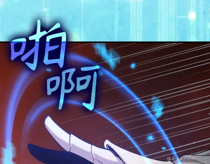《练级20年，出门就是满级反派》第93话 霸主咕咕！图24