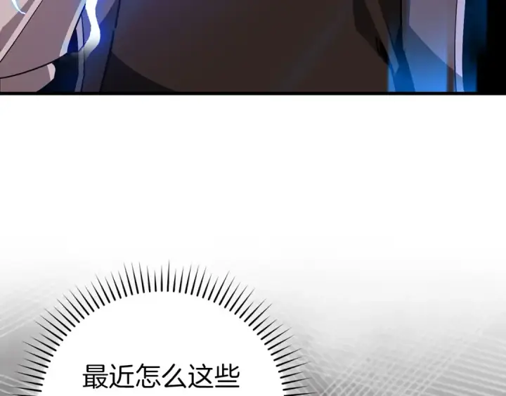《练级20年，出门就是满级反派》第93话 霸主咕咕！图39