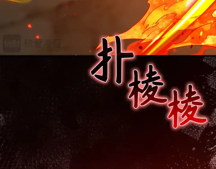 《练级20年，出门就是满级反派》第93话 霸主咕咕！图65