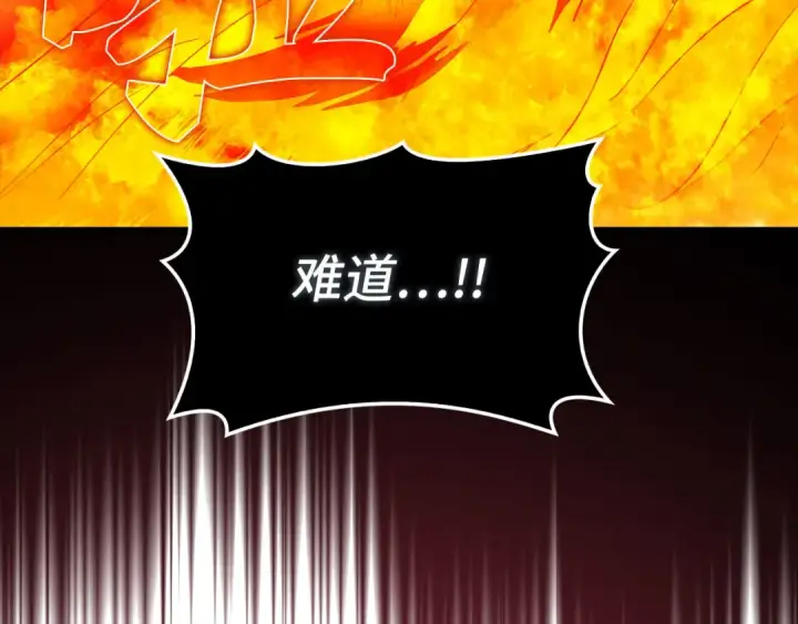 《练级20年，出门就是满级反派》第93话 霸主咕咕！图69