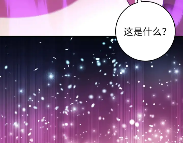 《练级20年，出门就是满级反派》第94话 那个家伙很危险图117