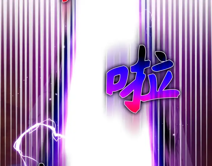 《练级20年，出门就是满级反派》第94话 那个家伙很危险图119