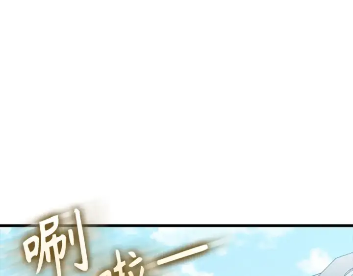 《练级20年，出门就是满级反派》第95话 大公的阴谋图179