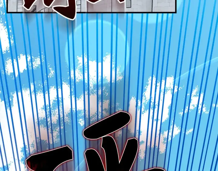 《练级20年，出门就是满级反派》第96话 曼布拉姆的后裔图113